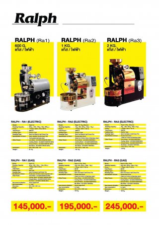 เครื่องคั่วกาแฟ Ralph RA3