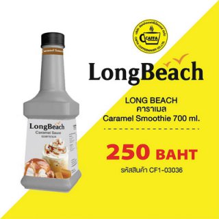 Longbeach Caramel Smoothie