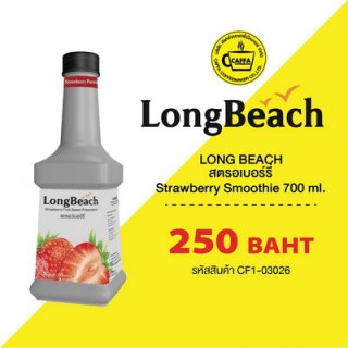 Longbeach Strawberry Smoothie