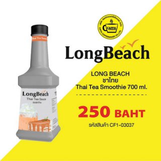 Longbeach สมูทตี้ ชาไทย
