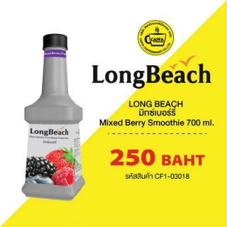 Longbeach Mixed Berry Smoothie