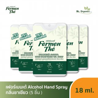 Fermenthé Alcohol Hand Spray Green Tea Scent