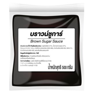 Brown Sugar Sauce