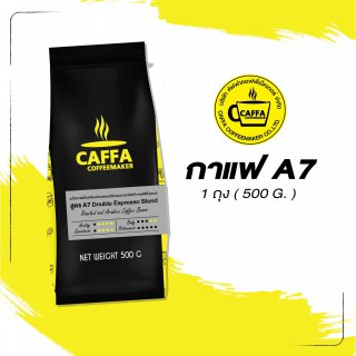 Caffa (Arabica Robusta) A7