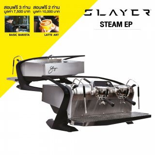 เซ็ตเครื่องชงกาแฟ SLAYER STEAM EP 2G
