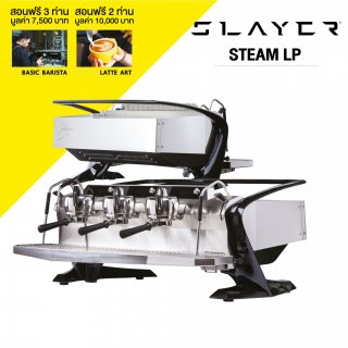 เซ็ตเครื่องชงกาแฟ SLAYER STEAM LP 2G