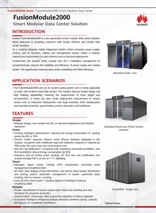 Data Center FusionModule2000