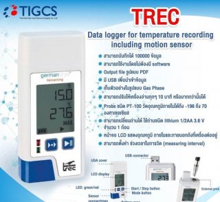 Data Logger TREC เครื่องวัดอุณหภูมิ