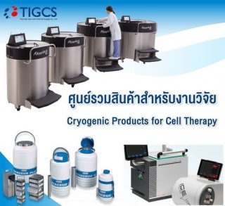 Cryogenic Products for Cell Therapy