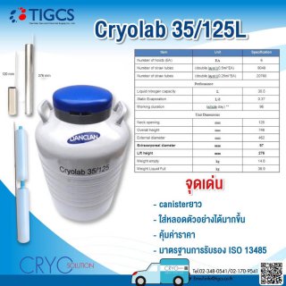 Cryolab 35/125L ถังเก็บไนโตรเจนเหลว