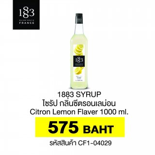 1883 Citron Lemon Flavor  (ซีตรอนเลม่อน)