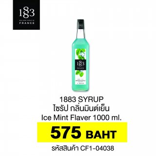 1883 Ice Mint Flavor (มินต์เย็น)