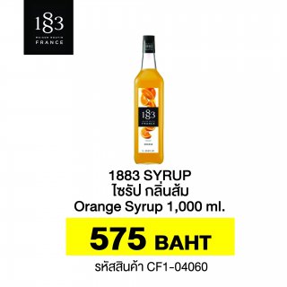 1883 Orange Flavor (ส้ม)