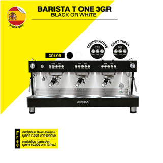 เครื่องชงกาแฟ BARISTA T ONE 3GR BLACK OR WHITE