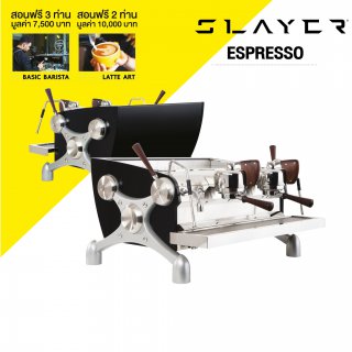 เซ็ตเครื่องชงกาแฟ SLAYER ESPRESSO 2G