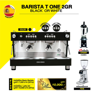BARISTA T ONE 2GR BLACK OR WHITE