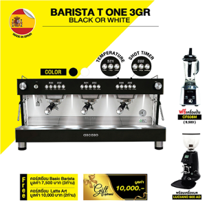 BARISTA T ONE 3GR WHITE OR BLACK