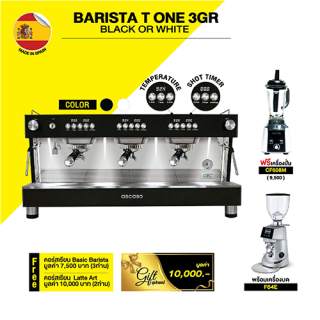 BARISTA T ONE 3GR WHITE OR BLACK