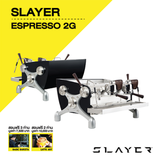 Slayer Espresso 2G
