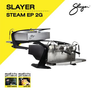 Slayer Steam EP 2G