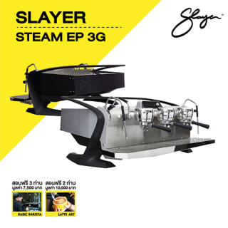 Slayer Steam EP 3G