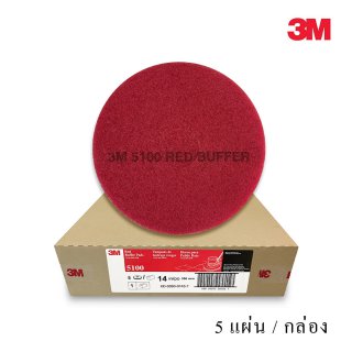 3M Red Buffer Pad 5100 แผ่นขัดสีแดง