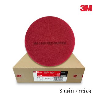 3M Red Buffer Pad 5100 แผ่นขัดสีแดง