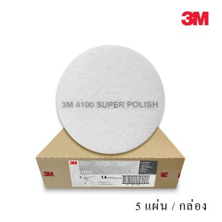 3M White Super Polish Pad 4100 แผ่นขัดสีขาว
