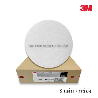 3M White Super Polish Pad 4100 แผ่นขัดสีขาว