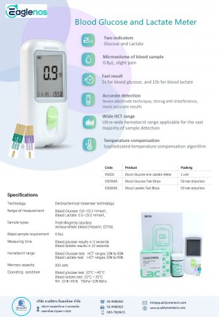 Blood Glucose and Lactate Meter