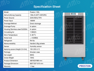 เครื่องลดความชื้นอุตสาหกรรม PRESTON รุ่น PRESTON 138L