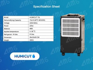 เครื่องลดความชื้น Humicut รุ่น 73L