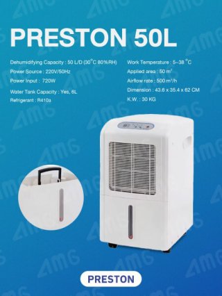 เครื่องลดความชื้น PRESTON รุ่น 50L