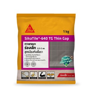 SikaTile®-640 TG Thin Gap กาวยาแนวกระเบื้อง