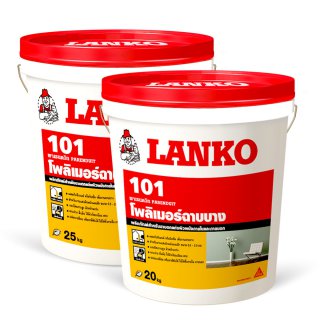 LANKO 101 PARENDUIT โพลิเมอร์ฉาบบางสำหรับฝ้า ผนัง