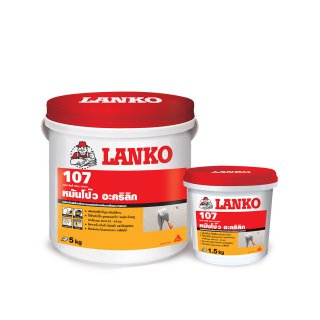 LANKO® 107 Wall Putty หมันโป๊ว อะคริลิก