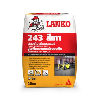 LANKO® 243 Floor Hardener ปูนขัดเพิ่มความแข็งแกร่ง