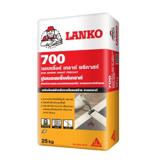 LANKO® 700 Non Shrink Grout Precast ปูนนอนชริ้งค์