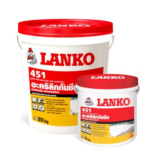 LANKO® 451 Roof Seal อะคริลิกกันซึม ชนิดยืดหยุ่น