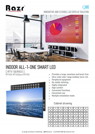 Razr Indoor LED Displays RTV1S(I)