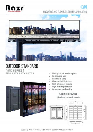 Razr Outdoor LED Displays STD10S(O)