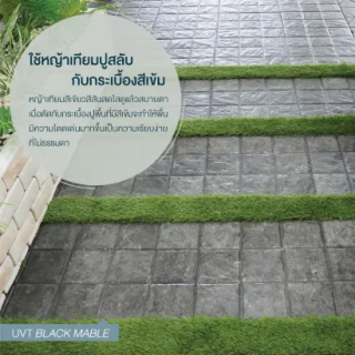 กระเบื้องปูพื้น เอิร์ธเพฟ ลายคราฟสโตน สีฮันนี่บราว