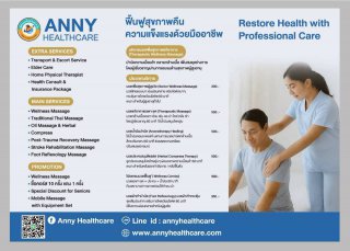 Post Trauma Recovery Care