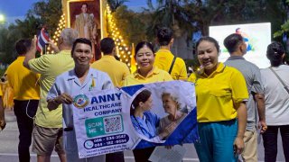 Hua Hin Elder Residence