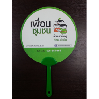 รับผลิตสินค้าพลาสติกพรีเมี่ยมครบวงจร