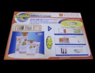 พิมพ์กล่องบรรจุภัณฑ์