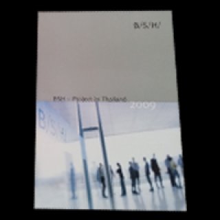 สติ๊กเกอร์ฉลากอาหารทนน้ำมัน