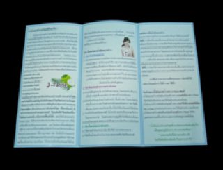 สติ๊กเกอร์ฉลากสินค้าใส (clear label)