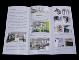 โรงพิมพ์ฉลาก ISO 9001