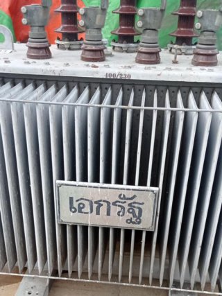 รับซื้อตู้ MDB